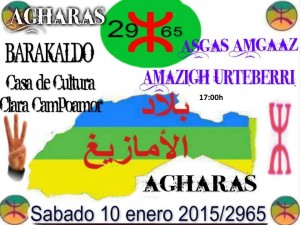 invitacion año nuevo bereber