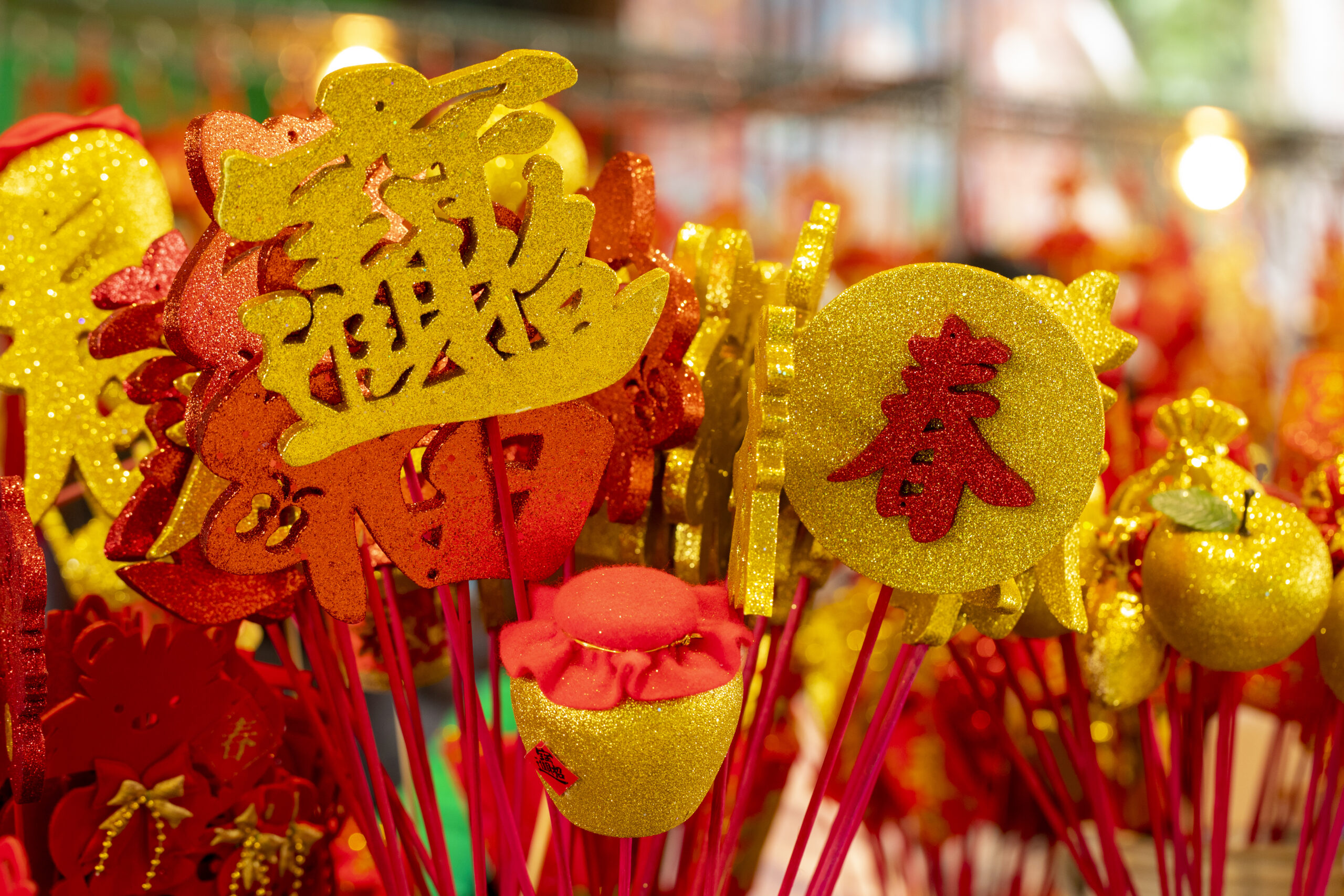 Año nuevo chino 4724 (Chunjie)