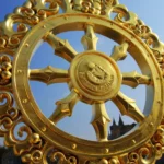 Día del primer giro de la rueda del Dharma